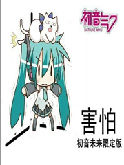这个萌娘三国有毒