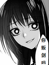 桐谷和叶孤独的青春