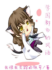 学园都市的风语