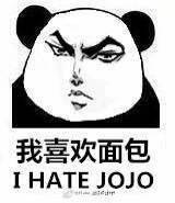 间桐慎二的无限世界大冒险