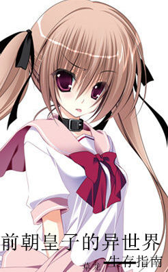 我，H ero