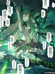 女巫，克苏鲁，与太太我