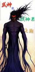 武神的弑神者之旅