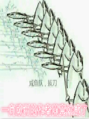 超能力学院里唯一的魔法师