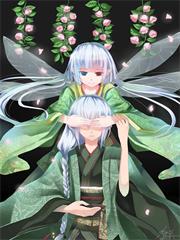 我就是因果律的化身