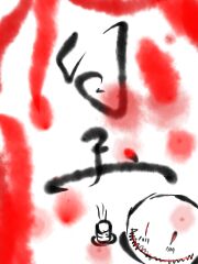 男人喜欢穿裙子有什么错