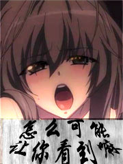 风俗街的巫女养成攻略