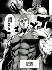 肌肉一百