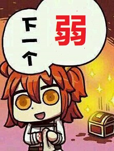 我，召唤师，不是你的master