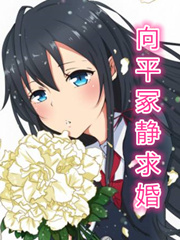 雪之下的无限之旅