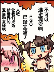 月球人在费伦