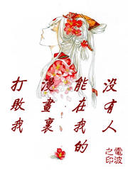 没有人能在我的漫画里打败我