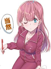和修女老师同居的日子