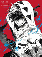 两百年后的我，在废土开挂