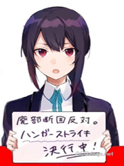 社团前辈是革命家