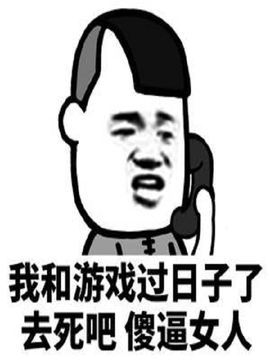 重生鲤鱼