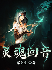 闭嘴，我不是死灵法师！