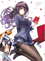 我在东瀛写华夏网文