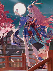 舍子花的阴阳师