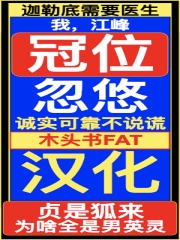 迦勒底往事