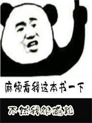 我的日常有点崩