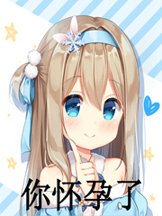 能力是怀孕怎么了