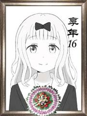 当然是选择原谅她呀！