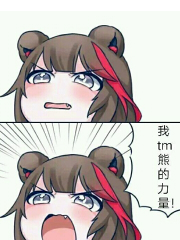 明日方舟天生战狂