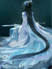 带着满级修真账号转生后