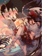 女大三千抱仙砖