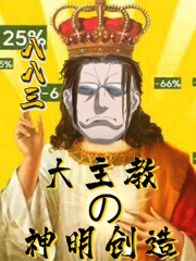 女神万华镜