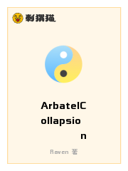 ArbatelCollapsion