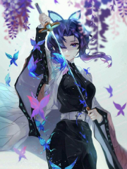 无限里的不死人