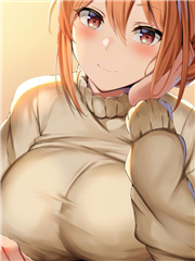 户冢彩加正在狩猎！