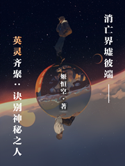 群友战争