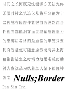 Nulls,Border:乱七八糟的鬼怪