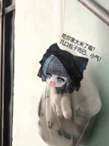 我在东京成为怪异之主