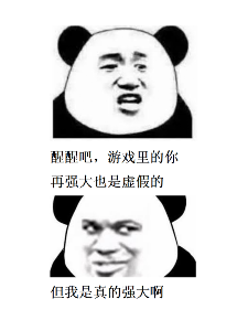 我已经放下了，可你们怎么又过来了？