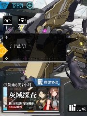 少女前线流动型指挥官