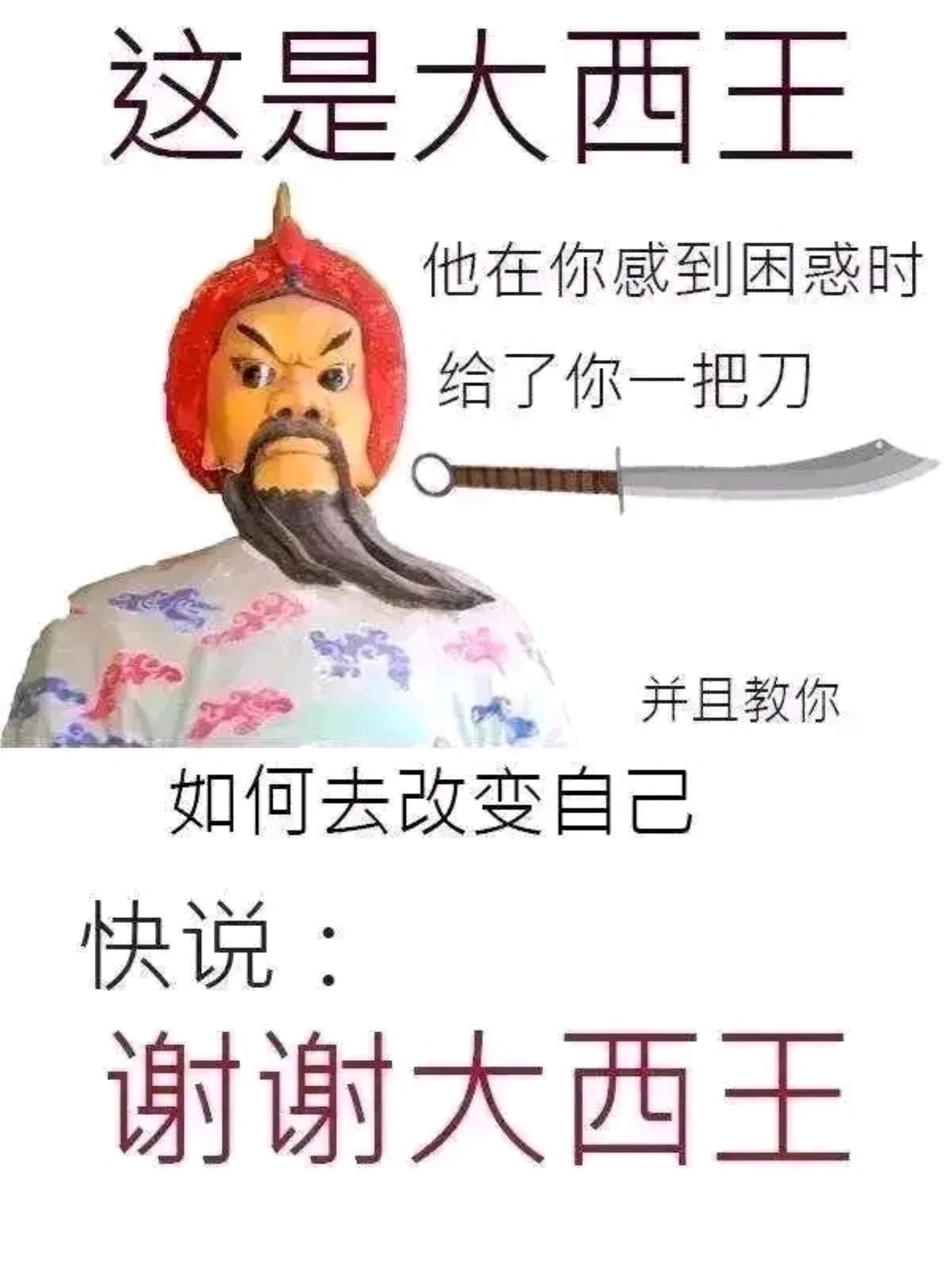 宇智波帝皇！我们敬爱你啊！