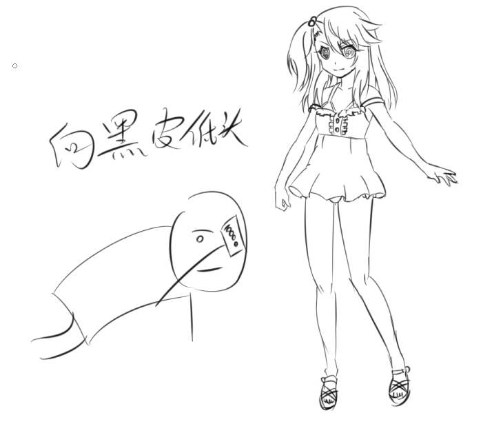 插画