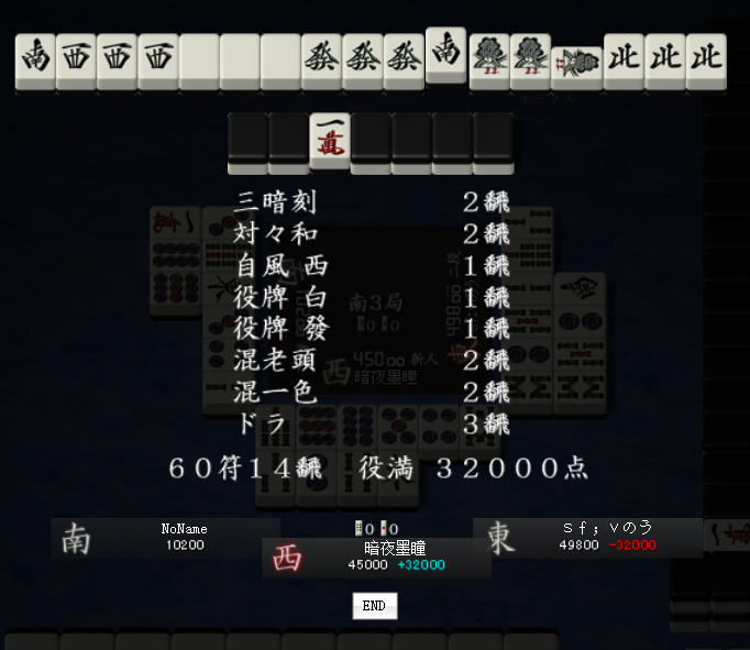 取材