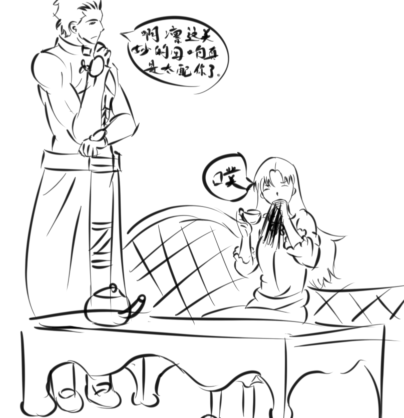 噗