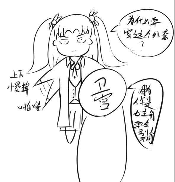 对话