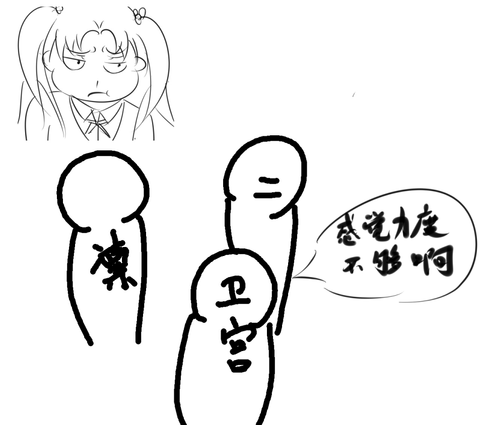 对话
