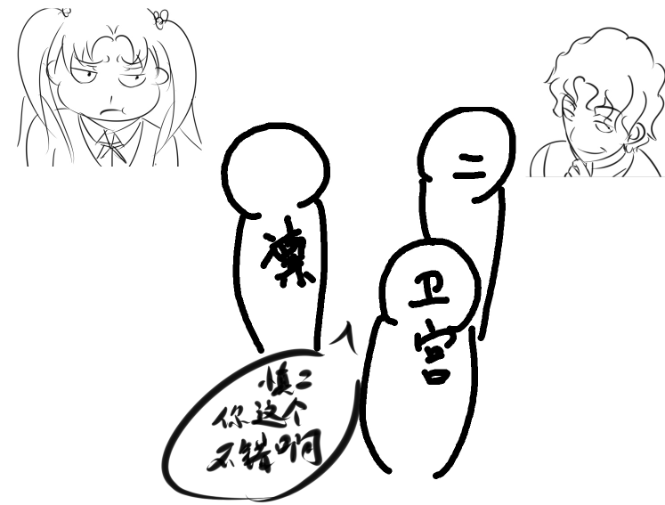 对话2