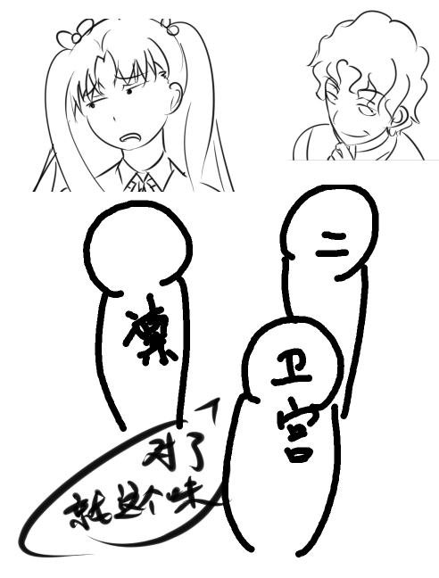 对话3