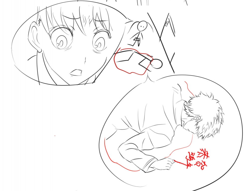 特技
