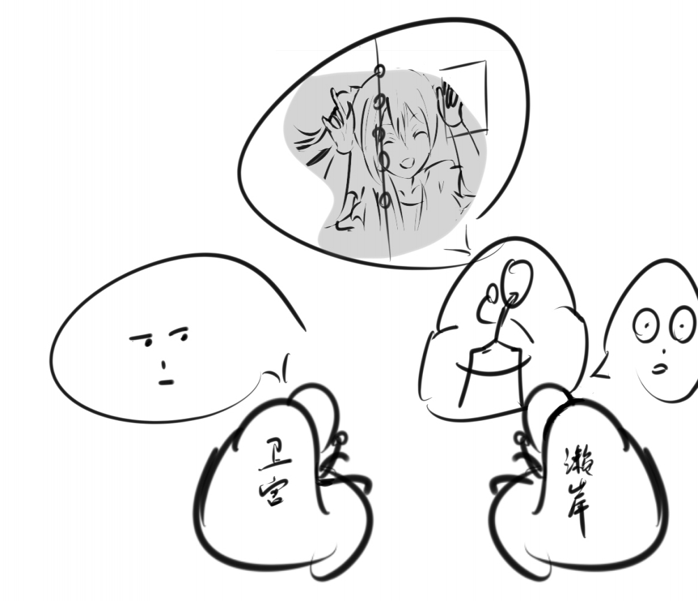尴尬瞬间