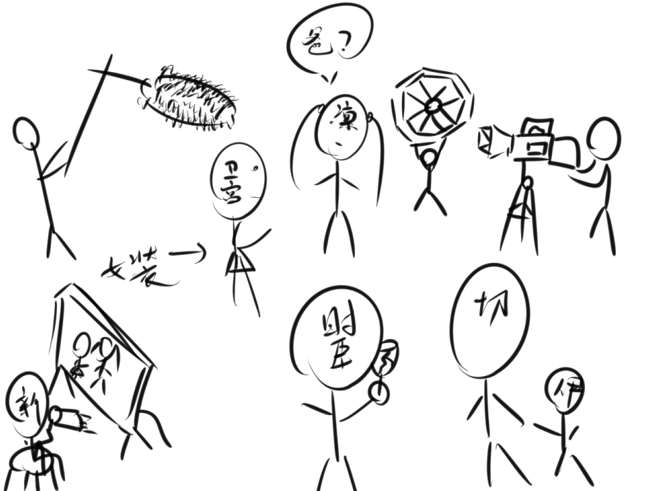 插画